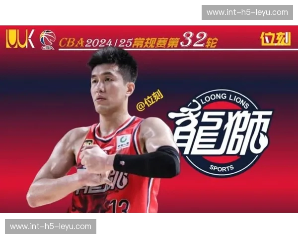 冰与火的缠斗：当辽宁男篮遇上广州龙狮，一场关乎传承与尊严的博弈